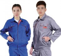 眉山市工作服定做廠家淺析工服定制獨(dú)特的優(yōu)勢(shì)